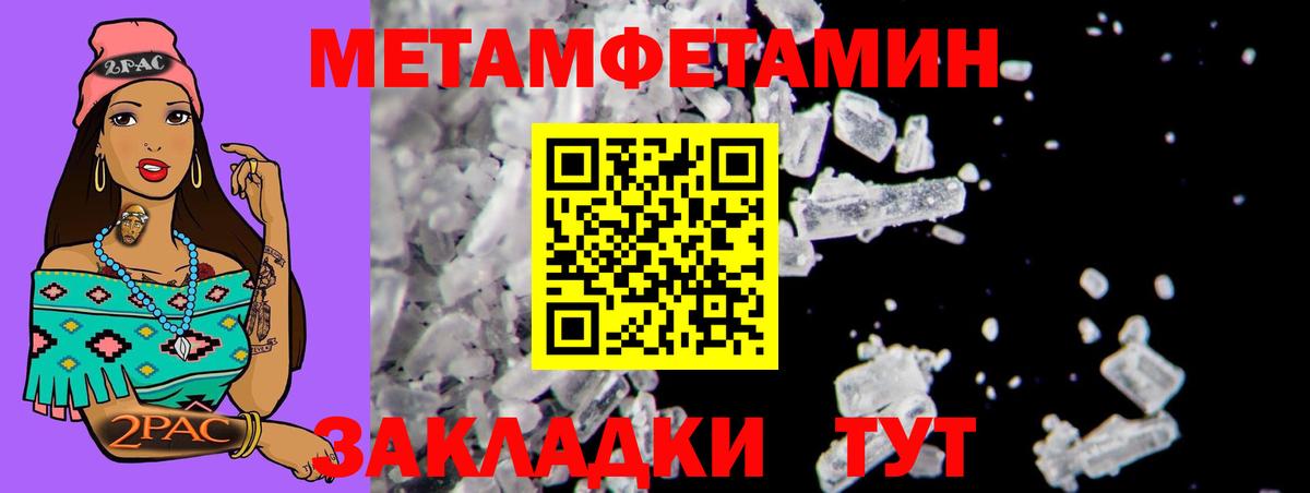 АМФ Premium Каменск-Шахтинский