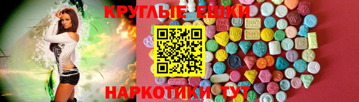 ЭКСТАЗИ 250 мг  Экстази  omg зеркало  Каменск-Шахтинский  Вход с VPN  ЭКСТАЗИ Philipp Plein 