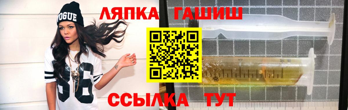 Гашиш гарик Каменск-Шахтинский