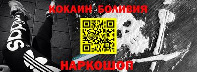 2c-b Лесосибирск