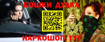 кокс Ликино-Дулёво