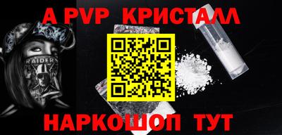 твердый Ливны