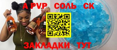2c-b Лесосибирск