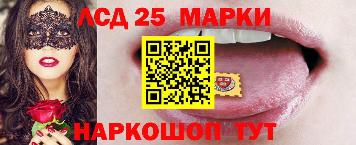 МАРИХУАНА Каменск-Шахтинский