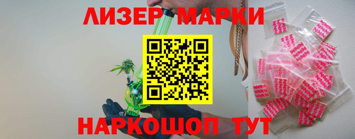 LSD-25 экстази кислота  Вход с VPN  Каменск-Шахтинский  Лсд 25 экстази ecstasy 