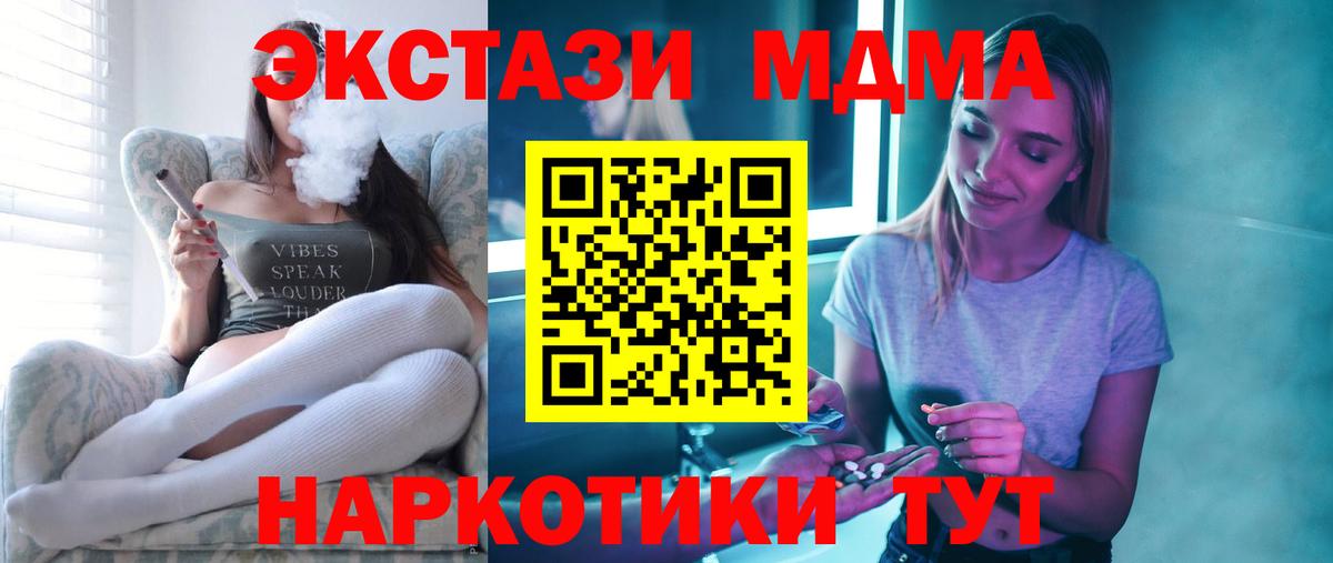 Каннабис  КЕТАМИН  Alpha-PVP СОЛЬ   Каменск-Шахтинский  Cocaine  Вход с VPN  Меф МЯУ МЯУ кристаллы 