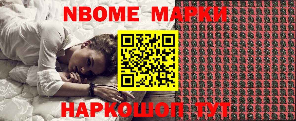 Наркотические марки 1,8мг  Наркотические марки 1,8мг  Каменск-Шахтинский  Наркотические марки  Вход с VPN 