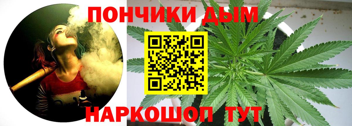 МАРИХУАНА Amnesia  Вход с VPN  Каменск-Шахтинский  Конопля план 